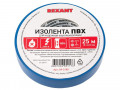 Изолента ПВХ 15мм (рул.25м) син. REXANT 09-2105