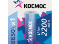 Аккумулятор Li-ion 18650 2200мА.ч без защиты (блист.1шт) КОСМОС KOC18650Li-ion22UBL1