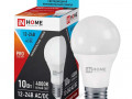 Лампа светодиодная LED-МО-PRO 10Вт 12-24В Е27 4000К 800Лм низковольтная IN HOME 4690612031507