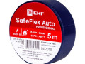 Изолента ПВХ 15мм (рул.5м) син. SafeFlex Auto EKF plc-iz-sfau-s