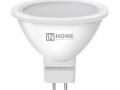 Лампа светодиодная LED-JCDR-VC 11Вт 230В GU5.3 4000К 990лм IN HOME 4690612020358