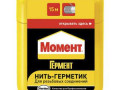 Нить-герметик ГЕРМЕНТ 15м (12/96/13824) Момент Б0002116