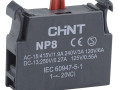 Блок контактный 1НЗ для NP8 (R) CHINT 669999