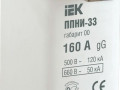 Вставка плавкая ППНИ-33 160А габарит 00 IEK DPP10-160