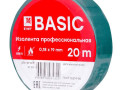 Изолента класс А 0.18х19мм (рул.20м) зел. EKF plc-iz-a-g