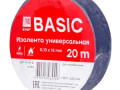 Изолента класс В 0.13х15мм (рул.20м) син. EKF plc-iz-b-s