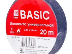 284538