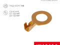 Наконечник кольцевой d8.2мм 1-1.5кв.мм НК 8-1.0-1.5 Rexant 08-0075