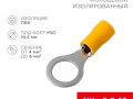 Наконечник кольцевой изолированный (НКИ d10.5мм) 4-6кв.мм (VR5.5-10) REXANT 08-0055