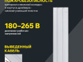 Светильник светодиодный ДВО 6568-O 36Вт 6500К 1200х180х20 панель опал (с драйвером) IEK LDVO3-6568-36-6500-K01