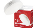 Лампа светодиодная LED-GX53-VC 12Вт рефлектор 4000К нейтр. бел. GX53 1140лм 230В IN HOME 4690612020792