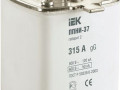 Вставка плавкая ППНИ-37 315А габарит 2 IEK DPP40-315