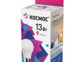 Лампа светодиодная А60 13Вт Е27 6500К 220В КОСМОС LkecLED13wA60E2765