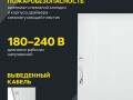 Светильник светодиодный ДВО 6575 40Вт 6500К 595х595х20 универс. опал. рассеив. панель IEK LDVO0-6575-40-6500-K01