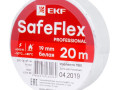 Изолента ПВХ 19мм (рул.20м) бел. SafeFlex EKF plc-iz-sf-w