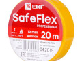 Изолента ПВХ 19мм (рул.20м) желт. SafeFlex EKF plc-iz-sf-y