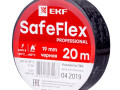 Изолента ПВХ 19мм (рул.20м) черн. SafeFlex EKF plc-iz-sf-b