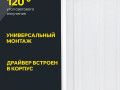 Светильник светодиодный ДВО 6560-P 36Вт 6500К 595х595х20 универс. рассеив. призма с драйвером панель IEK LDVO2-6560-36-6500-U-K01