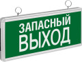 Светильник светодиодный 71 356 NEF-02 
