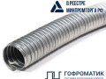 Металлорукав Р3-ЦХ 18 d18мм без протяжки (уп.50м) ГОФРОМАТИК zeta42419