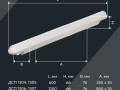 Светильник светодиодный ДСП 1307 36Вт 6500К IP65 1200мм пластик сер. IEK LDSP0-1307-36-6500-K01