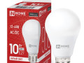 Лампа светодиодная низковольтная LED-MO-PRO 10Вт грушевидная матовая 4000К нейтр. бел. E27 900лм 12-48В IN HOME 4690612038032