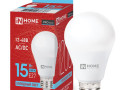 Лампа светодиодная низковольтная LED-MO-PRO 15Вт грушевидная 6500К холод. бел. E27 1200лм 12-48В IN HOME 4690612036366