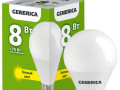Лампа светодиодная G45 8Вт шар 3000К E14 230В GENERICA LL-G45-08-230-30-E14-G