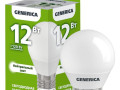 Лампа светодиодная G45 12Вт шар 4000К E27 230В GENERICA LL-G45-12-230-40-E27-G