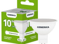 Лампа светодиодная MR16 10Вт софит 4000К GU5.3 230В GENERICA LL-MR16-10-230-40-GU5-G
