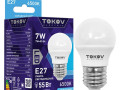 Лампа светодиодная 7Вт G45 6500К Е27 176-264В TOKOV ELECTRIC TKE-G45-E27-7-6.5K