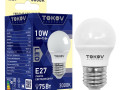 Лампа светодиодная 10Вт G45 3000К Е27 176-264В TOKOV ELECTRIC TKE-G45-E27-10-3K