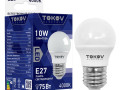 Лампа светодиодная 10Вт G45 4000К Е27 176-264В TOKOV ELECTRIC TKE-G45-E27-10-4K