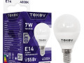 Лампа светодиодная 7Вт G45 4000К Е14 176-264В TOKOV ELECTRIC TKE-G45-E14-7-4K