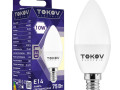Лампа светодиодная 10Вт С37 3000К Е14 176-264В TOKOV ELECTRIC TKE-C37-E14-10-3K