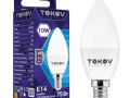 Лампа светодиодная 10Вт С37 6500К Е14 176-264В TOKOV ELECTRIC TKE-C37-E14-10-6.5K