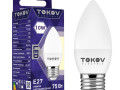 Лампа светодиодная 10Вт С37 3000К Е27 176-264В TOKOV ELECTRIC TKE-C37-E27-10-3K