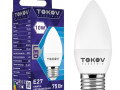 Лампа светодиодная 10Вт С37 6500К Е27 176-264В TOKOV ELECTRIC TKE-C37-E27-10-6.5K