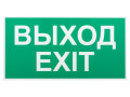 Этикетка самоклеящаяся INFO-SSA-116 бэклит 