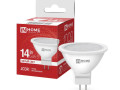 Лампа светодиодная LED-JCDR-VC 14Вт GU5.3 4000К 1260лм IN HOME 4690612047904