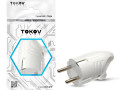 Вилка электрическая с заземл. с кольцом (ушком) 16А 250В IP20 бел. TOKOV ELECTRIC TKL-PLUZR-C01