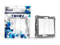 Выключатель 3-кл. СП Pixel 10А IP20 механизм бел. TOKOV ELECTRIC TKE-PX-V3-C01
