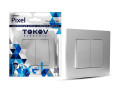 Выключатель 2-кл. СП Pixel 10А IP20 в сборе алюм. TOKOV ELECTRIC TKE-PX-V2F-C03