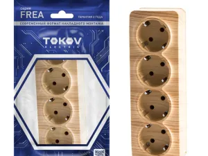 1792445