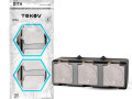 Розетка 3-м ОП Dita 16А IP54 250В с заземл. с прозр. крышкой карбонTOKOV ELECTRIC TKL-DT-R3Z-C14T-IP54