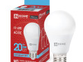 Лампа светодиодная низковольтная LED-MO-PRO 20Вт 12-48В E27 6500К 1650лм IN HOME 4690612056029