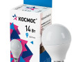 Лампа светодиодная 14Вт Шар 45 E14 4500К 174-265В КОСМОС LkecLED14wGL45E1445