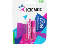 Аккумулятор AAA/R03 800мА.ч Ni-MH (блист.2шт) КОСМОС KOCR03NIMH(800MAH)