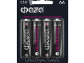 Элемент питания алкалиновый AA/LR6 1.5В ULTRAMAX LR6UM-B4 BL-4 (уп.4шт) ФАZА 5043022