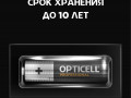Элемент питания алкалиновый AAA/LR03 (блист. 4шт) Professional Opticell 5052002/6052002